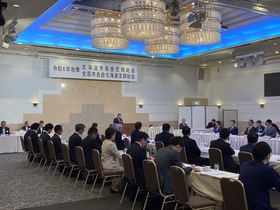 北海道市長会令和6年度秋期定期総会