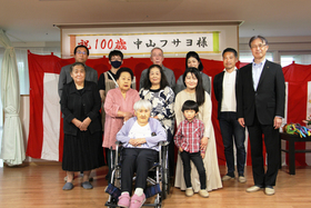 100歳長寿のお祝い－中山フサヨさん