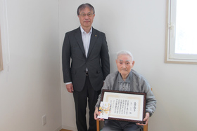 100歳長寿のお祝い－皆川弘次さん