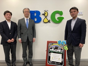 B&G財団を訪問