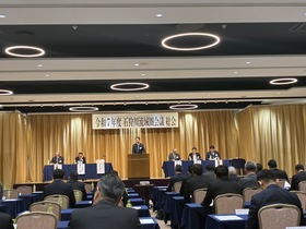 石狩川流域圏会議