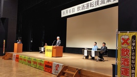 集会の様子