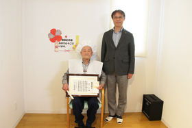 100歳長寿のお祝い－藤田正幸さん