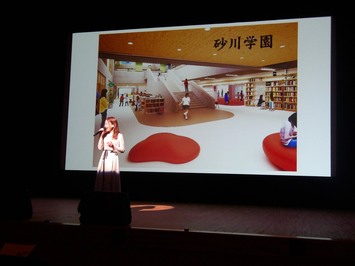 市民文化祭