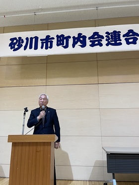 砂川市町内会連合会総会後懇親会