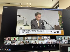 杉本達治福井県知事