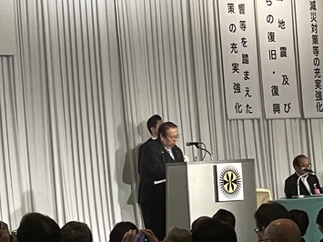 村上誠一郎総務大臣