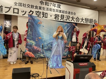 懇親会