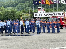 消防演習