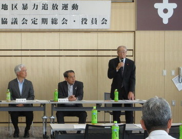 村山史会長