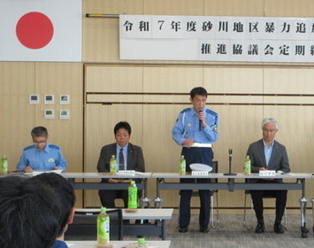 滝川警察署 小松孝浩署長