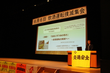 小田島数幸元砂川高校校長