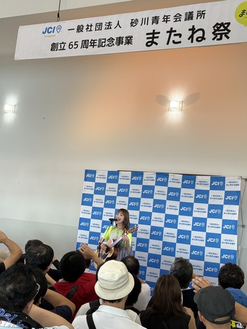またね祭