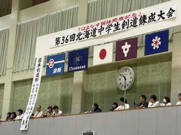 剣道錬成大会