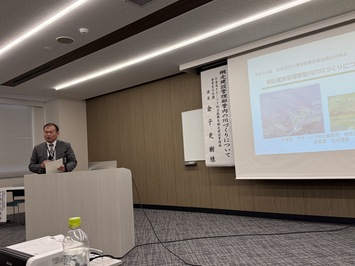 北海道河川環境整備促進協議会研修会