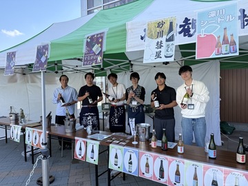 SUNAGAWA OKTOBER FEST 2026 in すないる