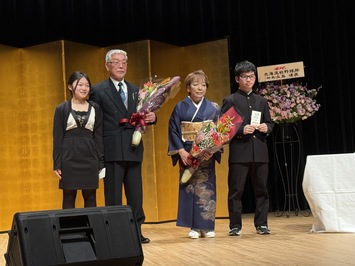 菅原政明氏厚生労働大臣表彰受賞記念祝賀会