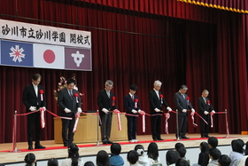 砂川学園開校式