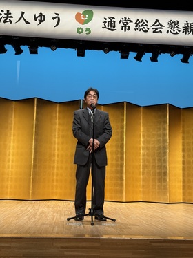 NPO法人 ゆう（其田勝則理事長）