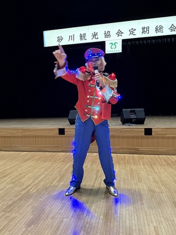 砂川観光協会