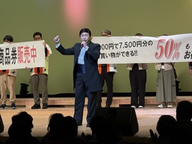 ゆう迷人カラオケまつり