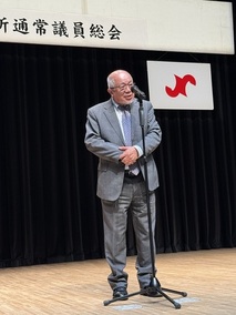 商工会議所　総会