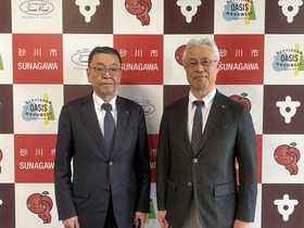 林副町長