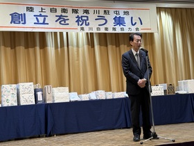 自衛隊滝川駐屯地創立71周年