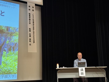 中空知広域圏 議員交流会