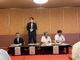 砂川高校同窓会