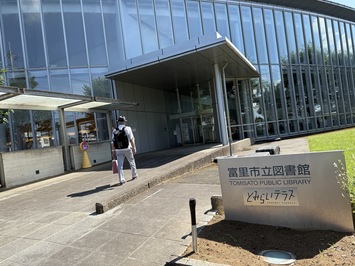 自治大学校第131期2階フロア会