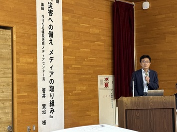 河川3団体治水研修会・石狩川流域シンポジウム