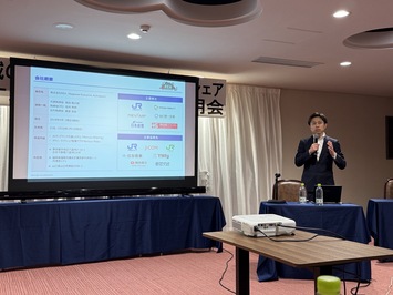 渡辺孝一衆議院議員事務所