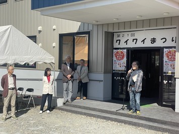 第21回ワイワイまつり