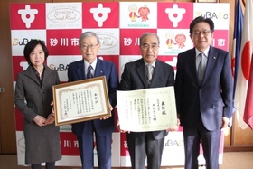 小林公民理事長(左から2番目)、大辻克己施設長(左から3番目)が表彰状を持ち、市長と記念撮影をしている様子