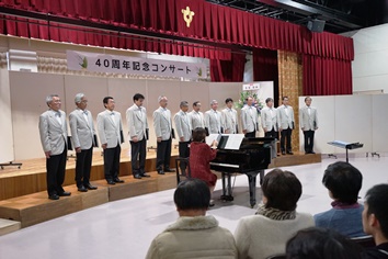 砂川コール・ミュゲー40周年記念コンサート