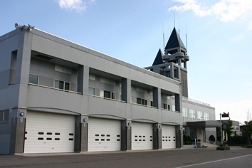 消防総合庁舎