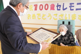 佐藤サダ子さん100歳おめでとうございます