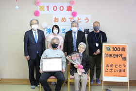 沖田ミサオさん百歳おめでとうございます