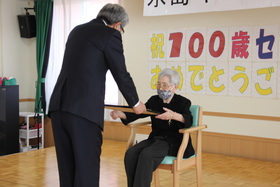 水島キヌ子さん100歳おめでとうございます