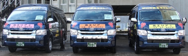 乗合タクシーの車両写真