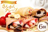 FOODTRUCK HARAHARA
