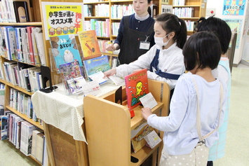 図書館お仕事体験